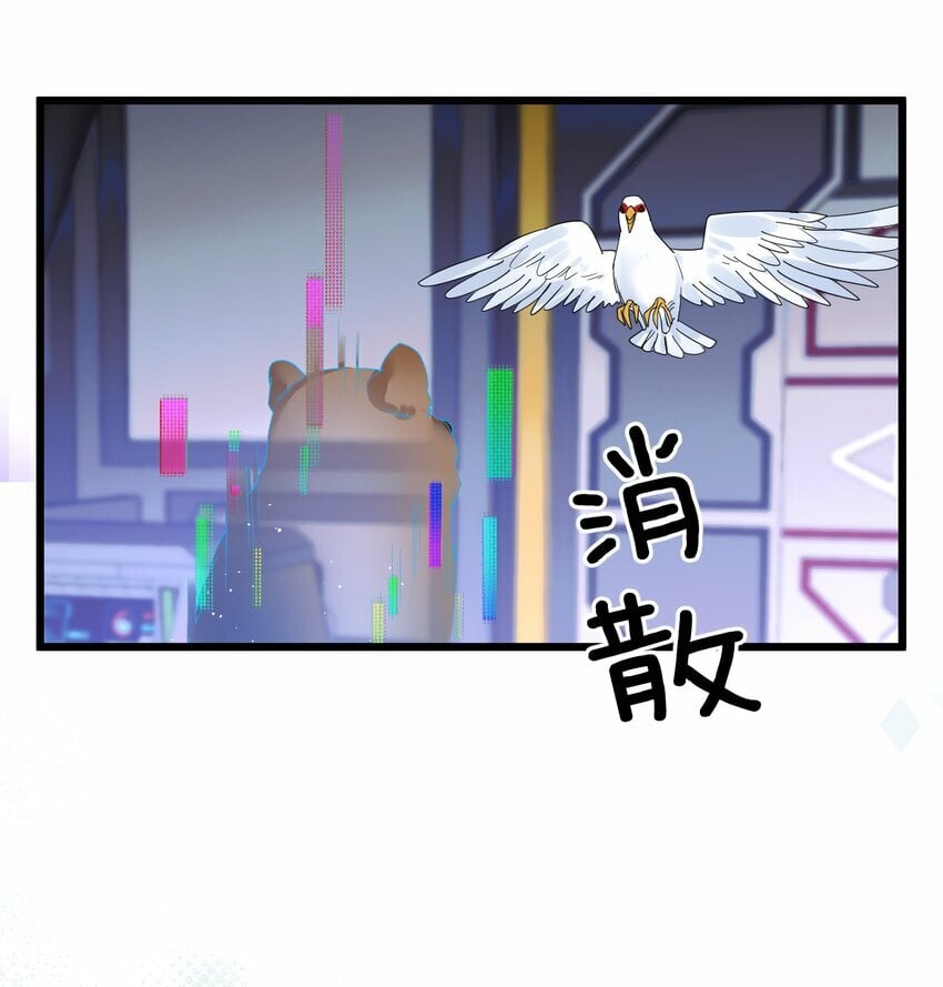 46 我也想光明正大的站在他身边28