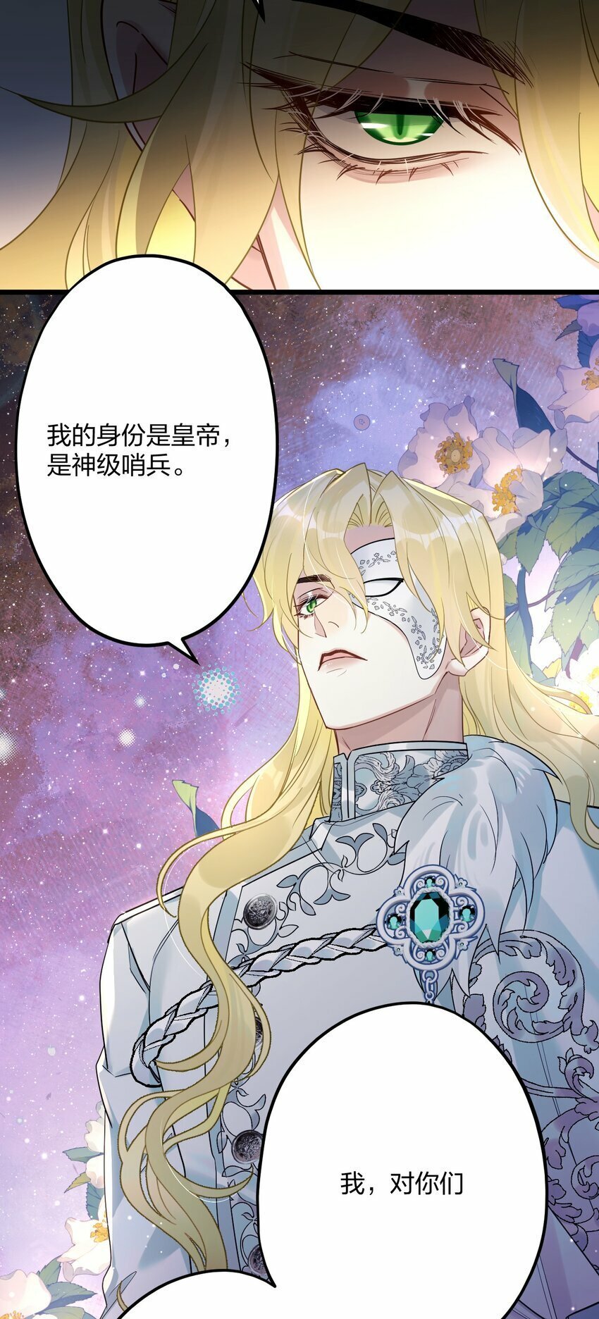 48 反击14