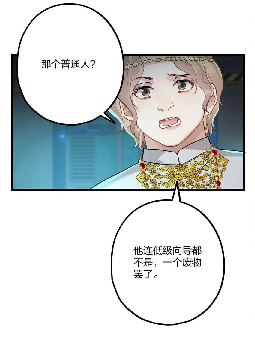 69 激战34
