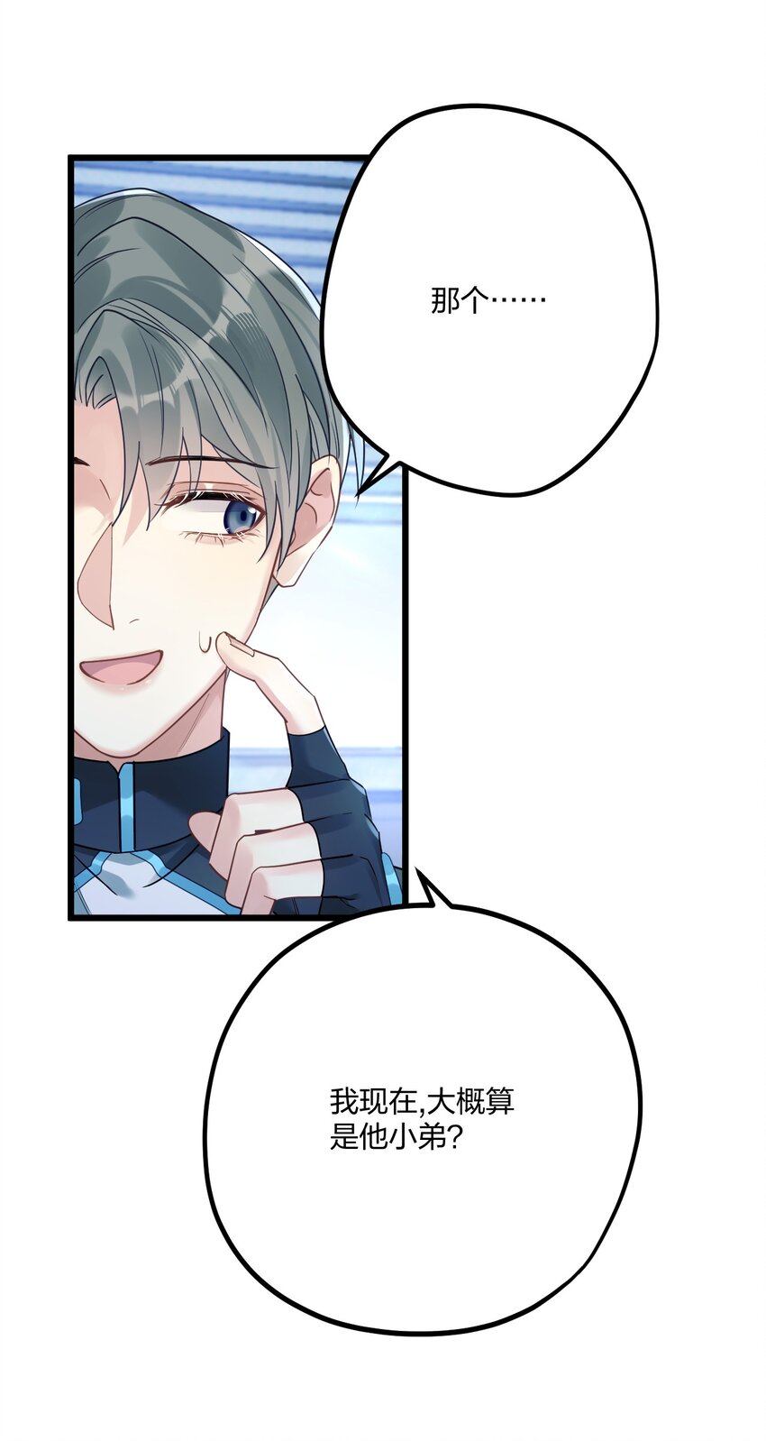 11 又是一对狗男男33