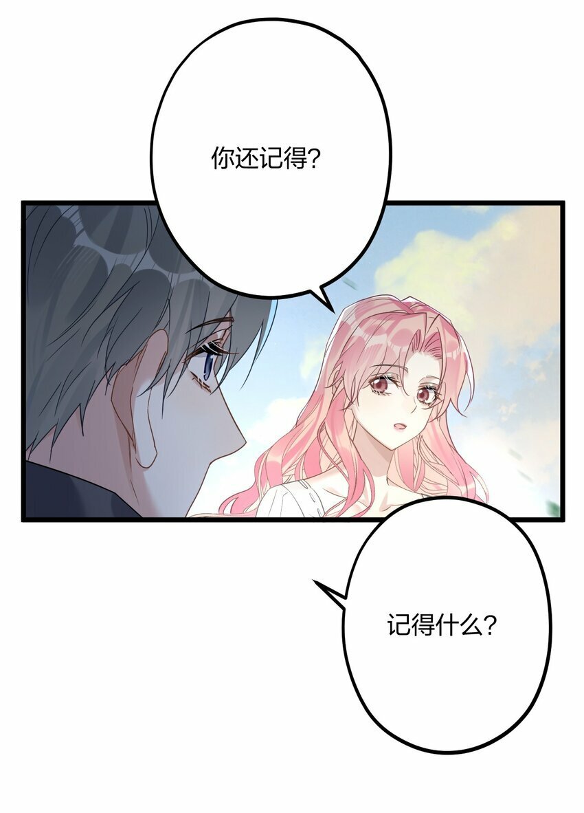51 想念36