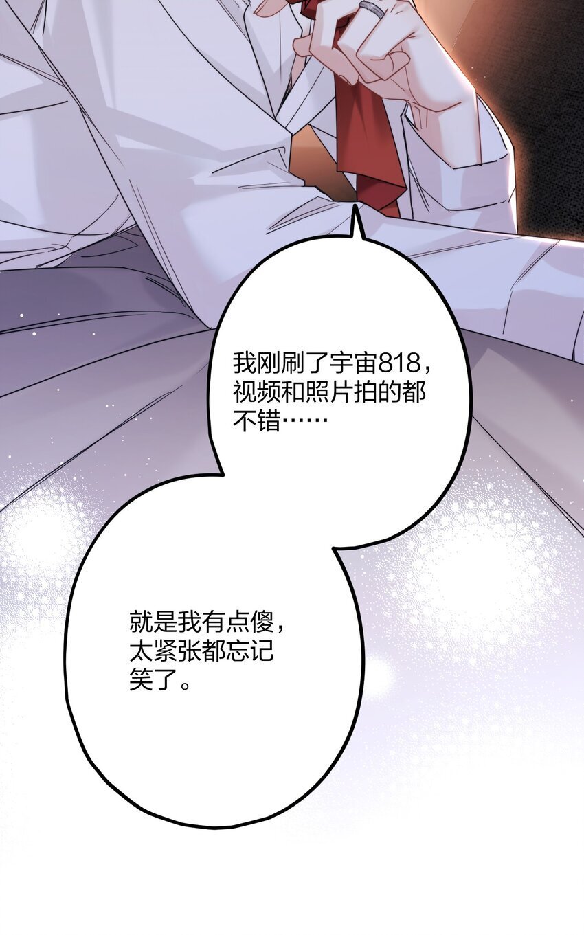 57 新婚之夜。10