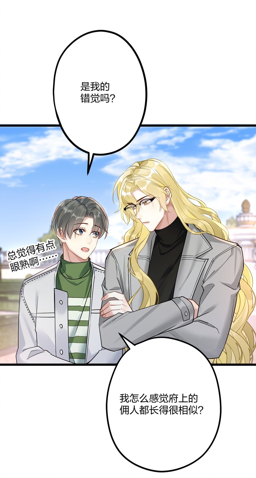 14 加西亚公爵32