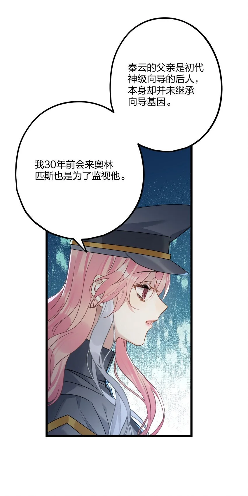 70 往事31