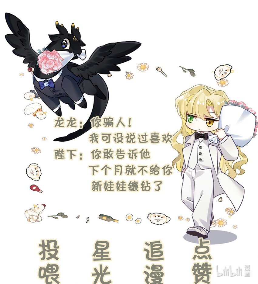 11 又是一对狗男男44