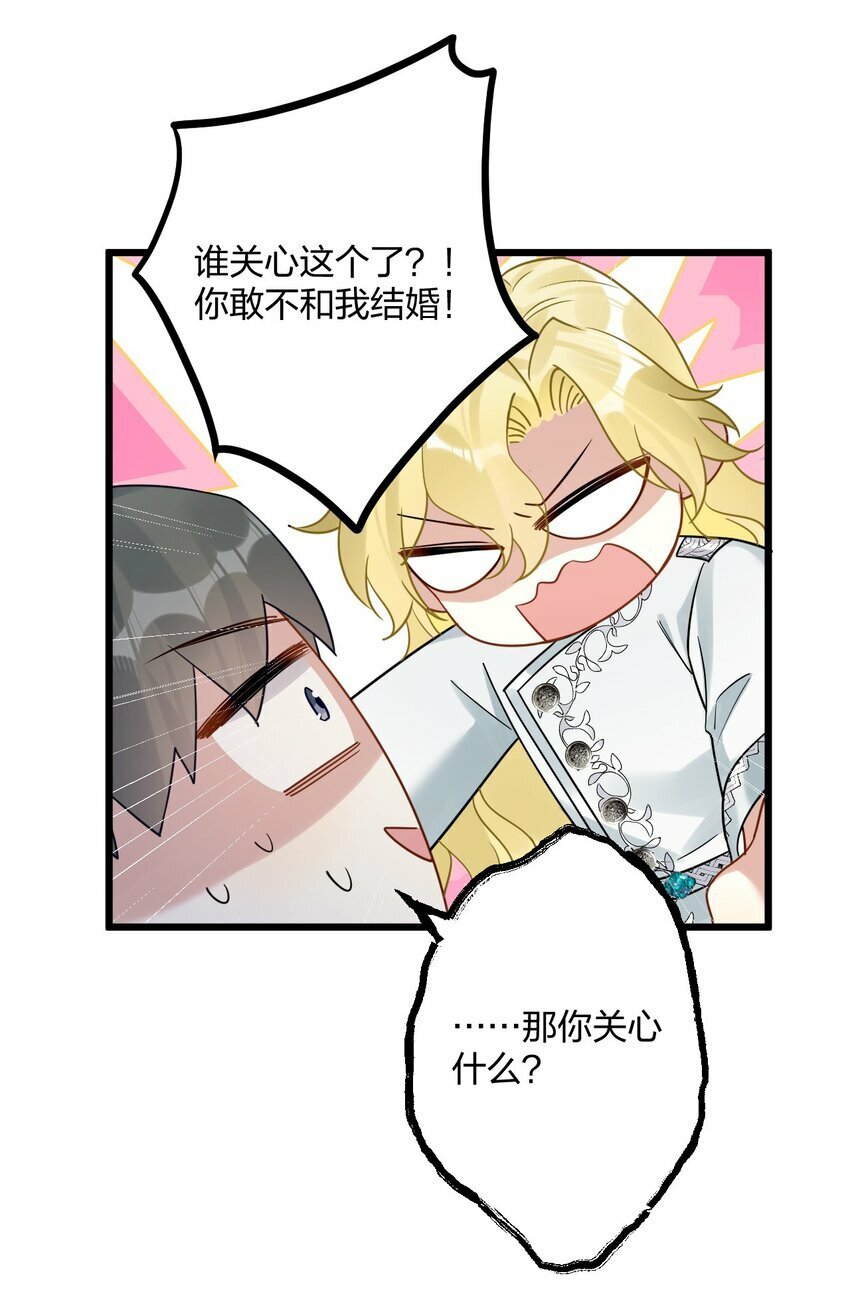 38 轮到你了。11