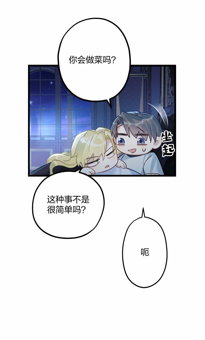 42 夜宵+中奖公布29