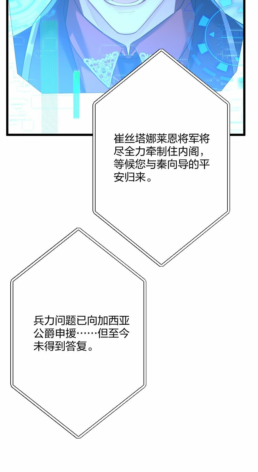 33 灯塔。17
