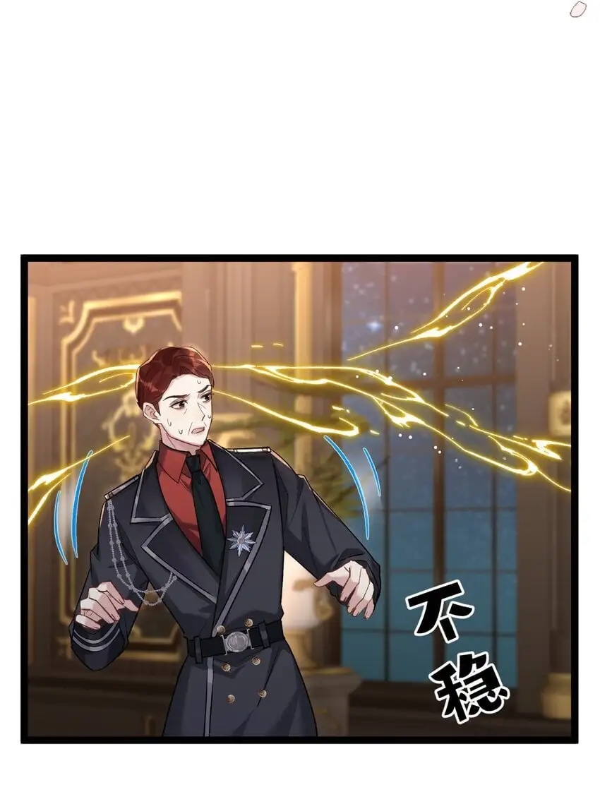 65 交锋37