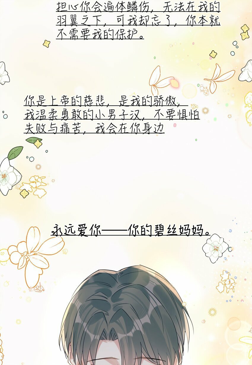 39 旧信15