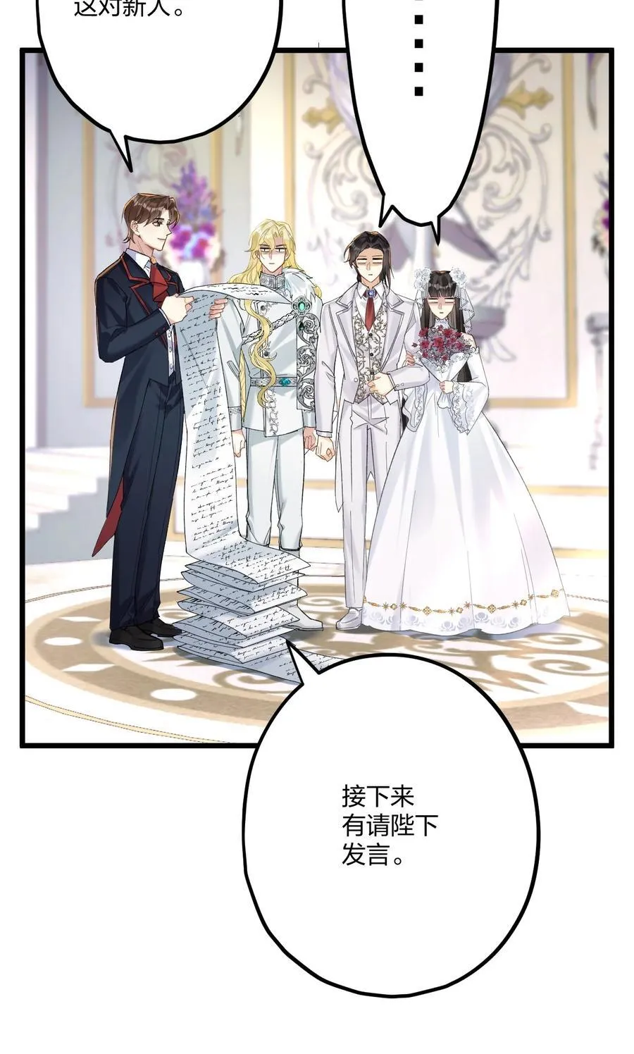 75 捧花31