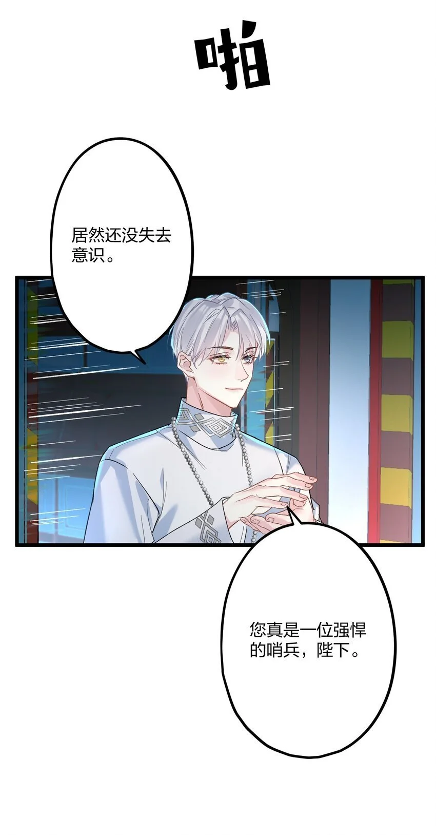 71 独当一面35