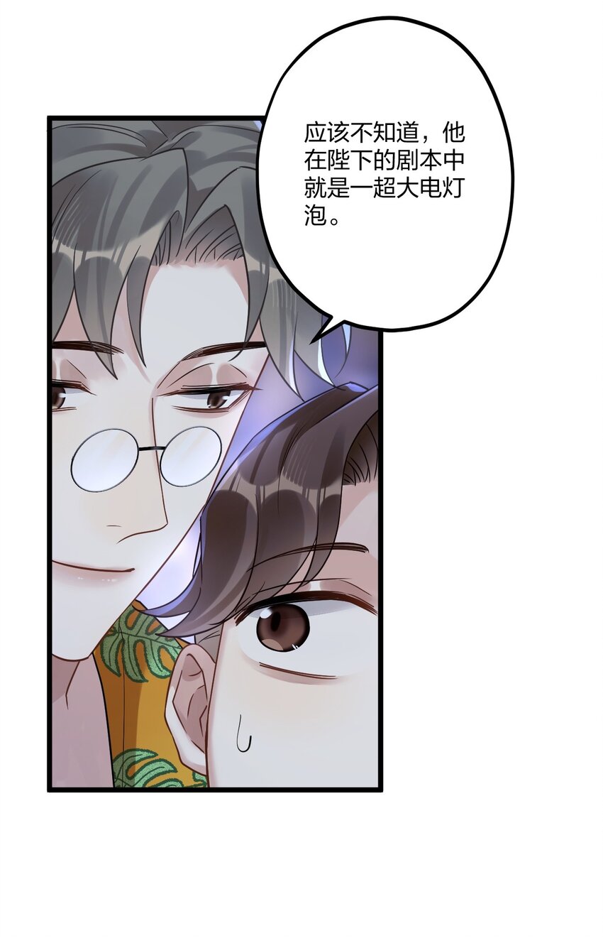 21 太空漫步流星雨38