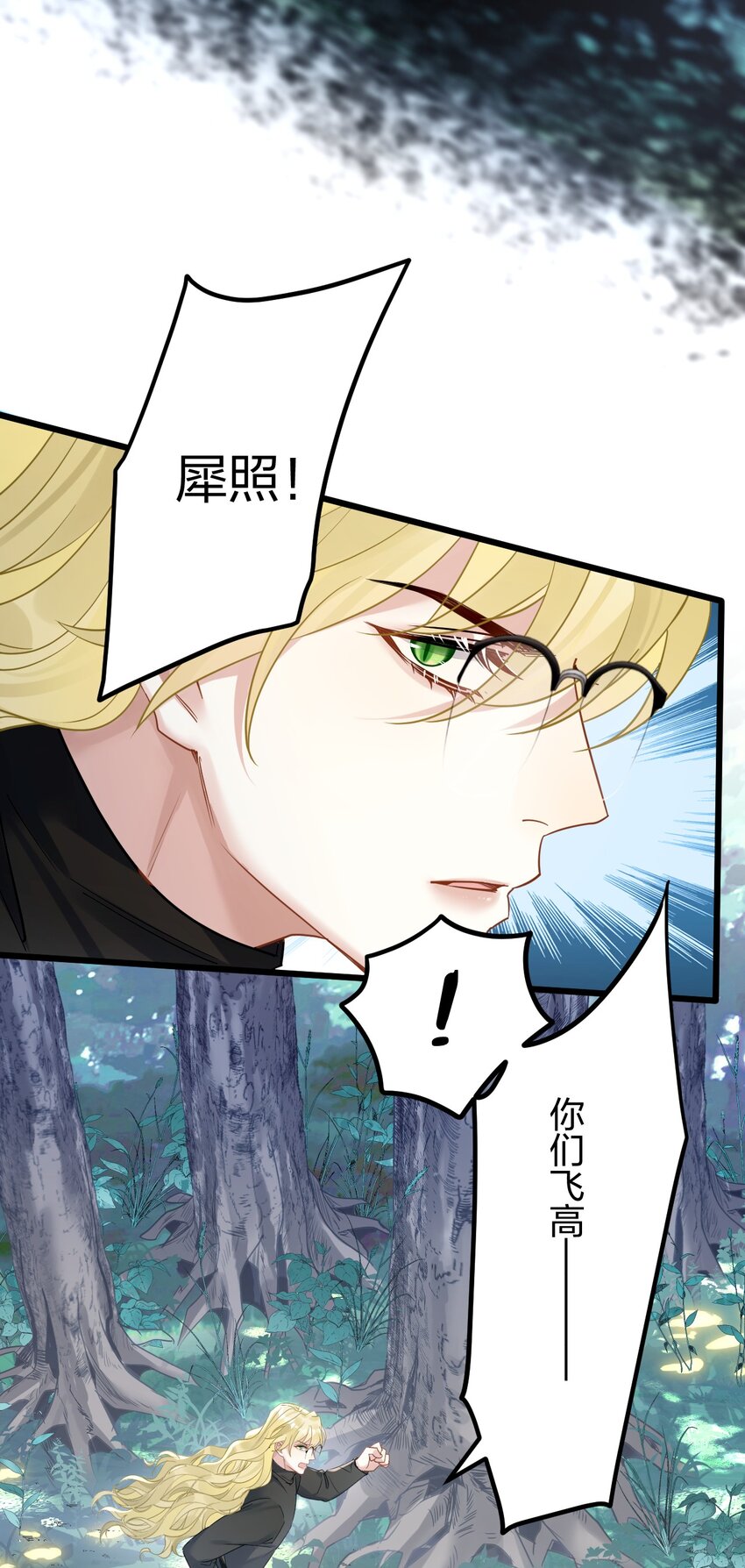 17 秦云的箭5