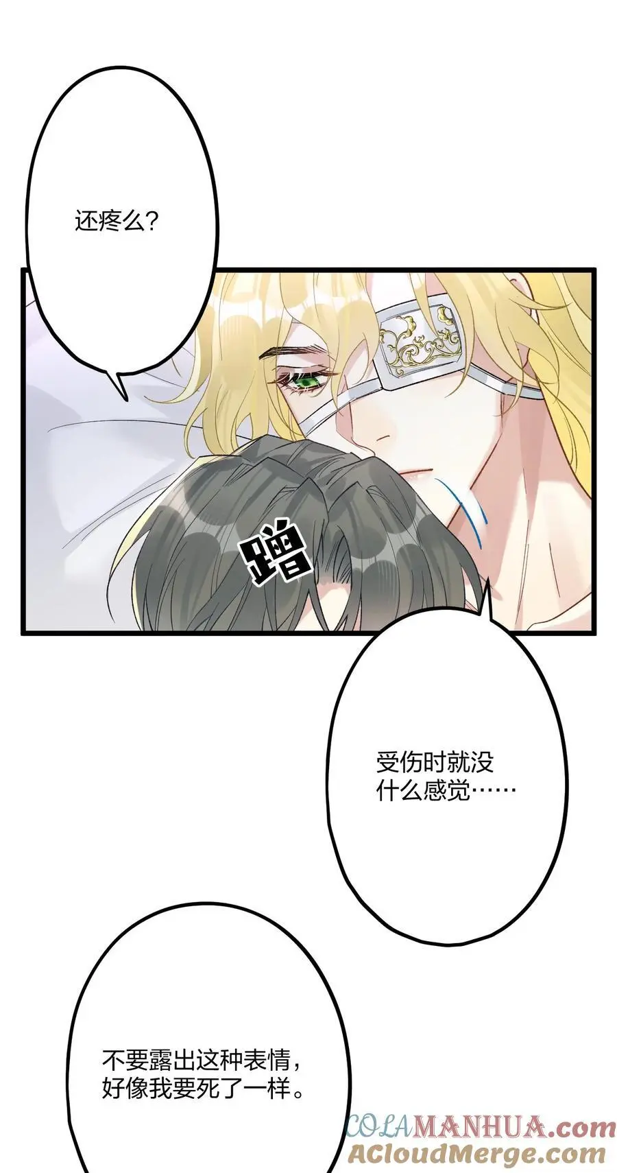 74 后来+圣诞番外9