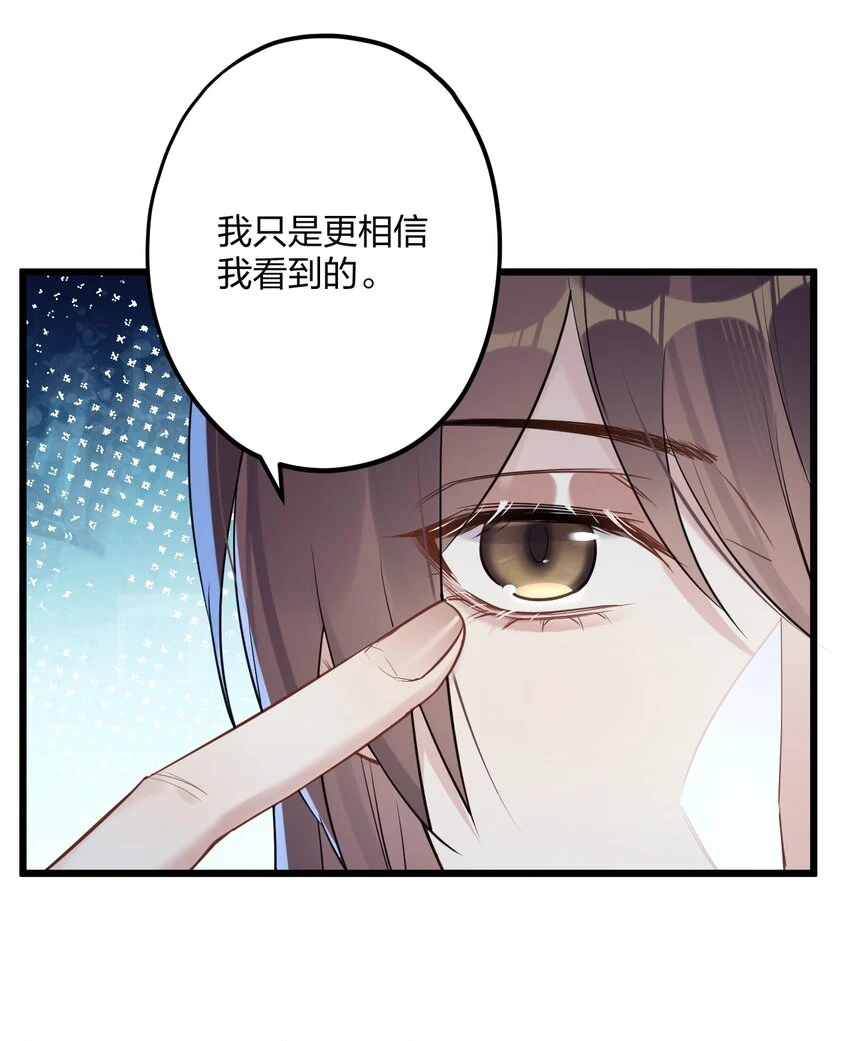 28 谨慎食用不明物体41