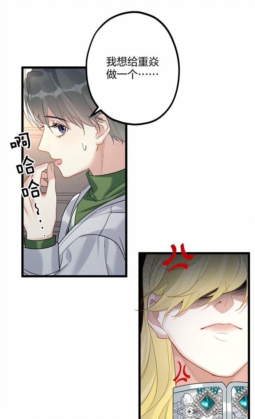 38 轮到你了。28