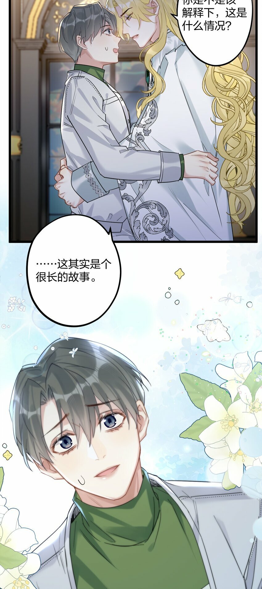 39 旧信31