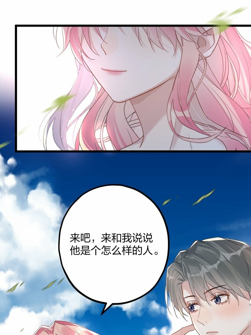 50 小碧丝28
