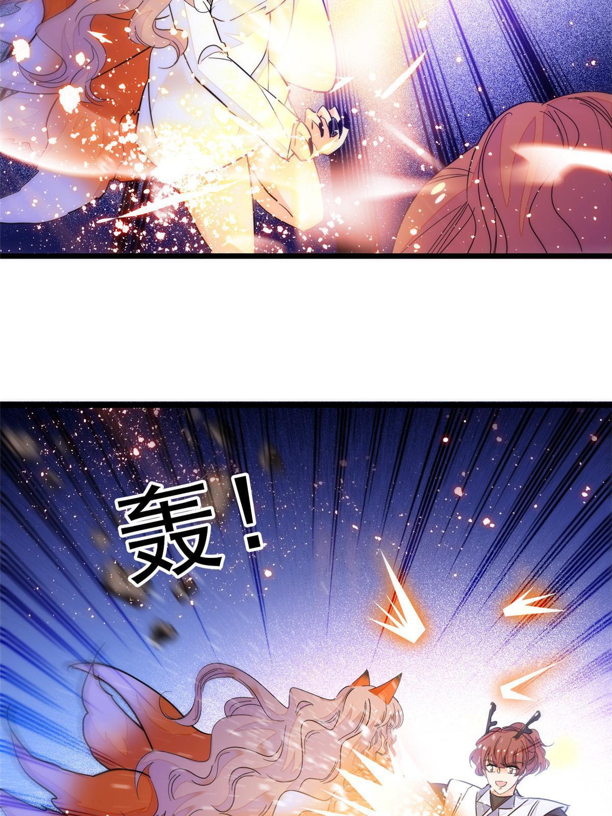 230九尾入魔？休想！19