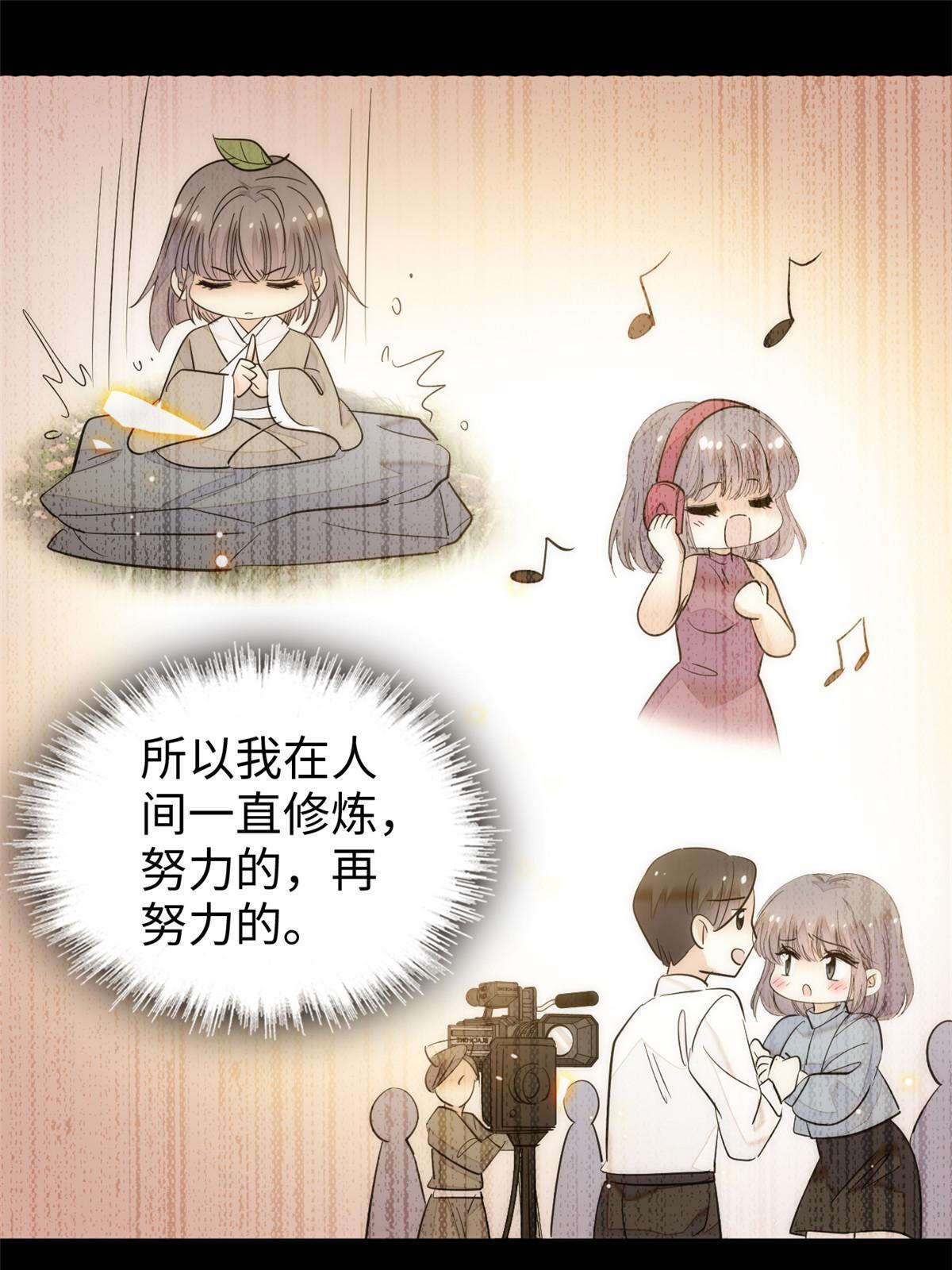 261 不能让老祖宗丢脸！24