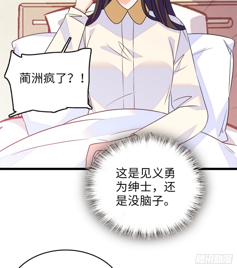 069 又整叶扶予？47