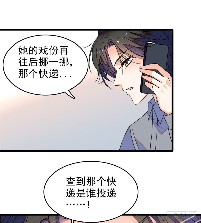 050 和蔺洲在一起好有安全感13
