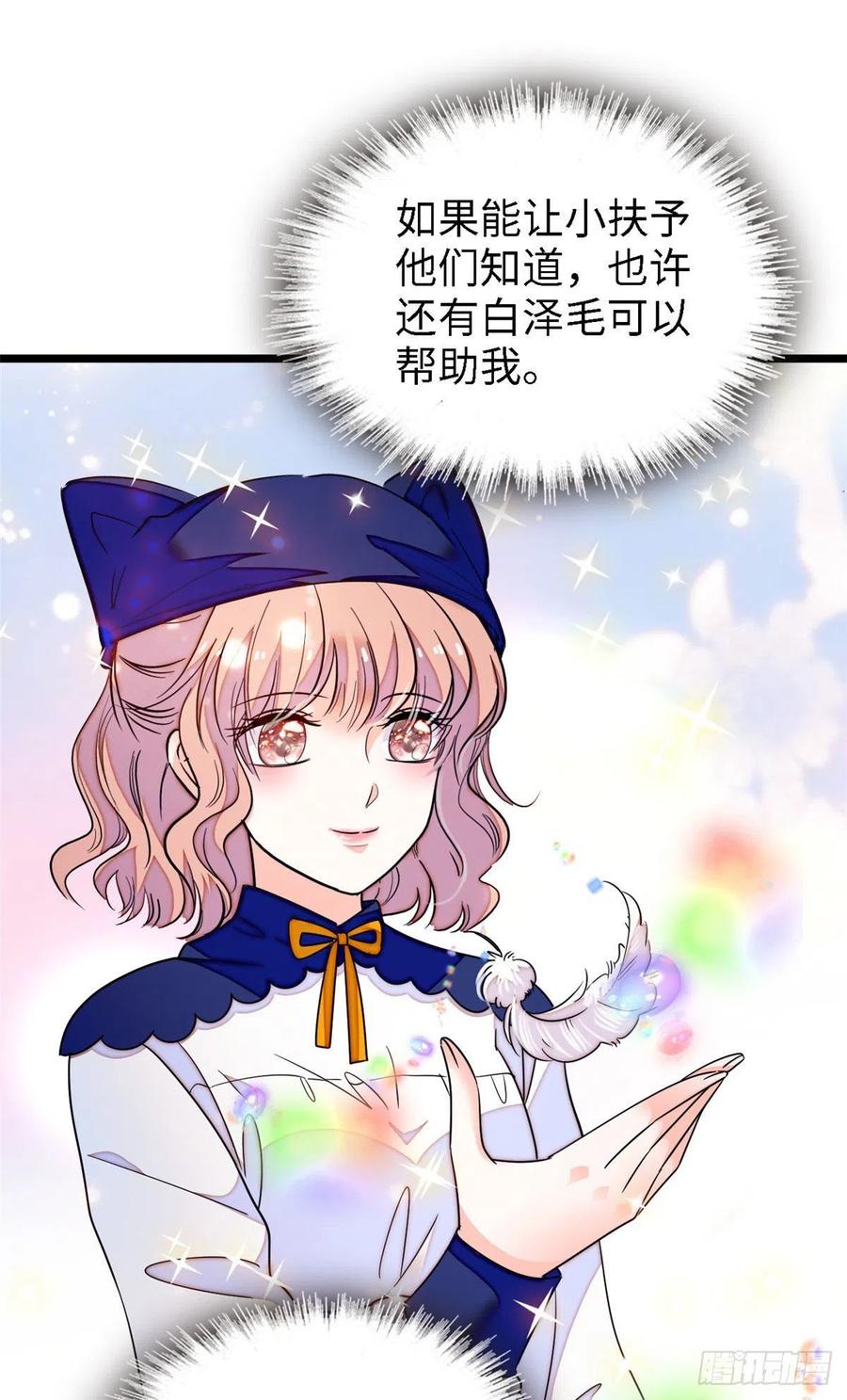 164 变不回去了！13