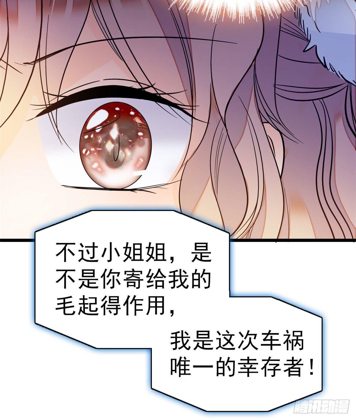 022 我是不会承认昼夜CP的9