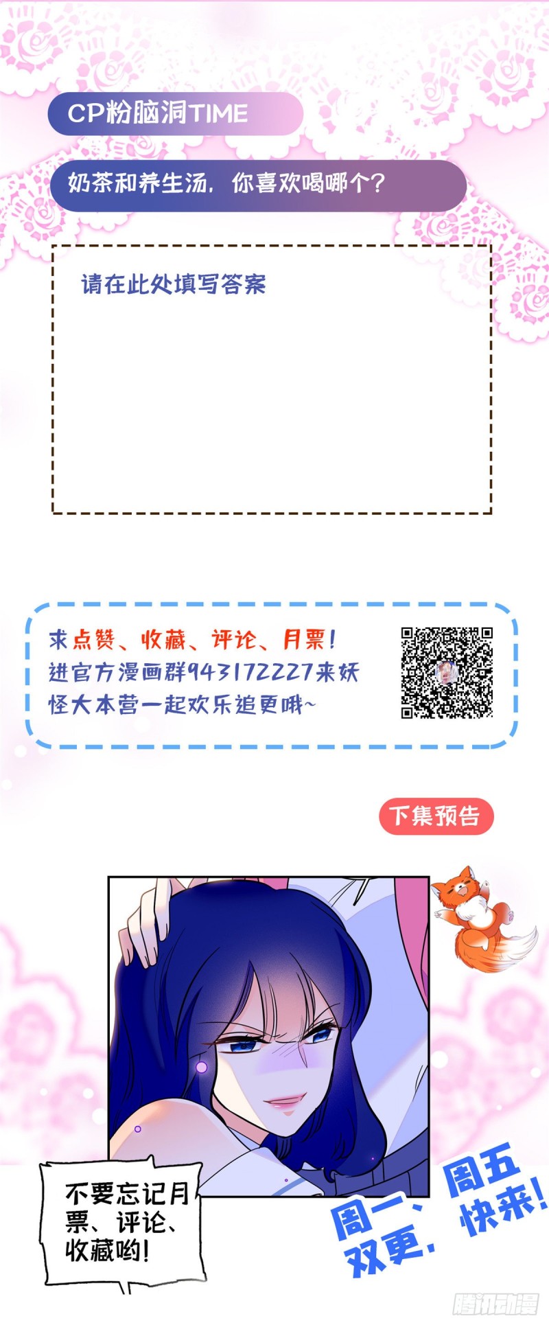 104 就是喜欢她才来演的43