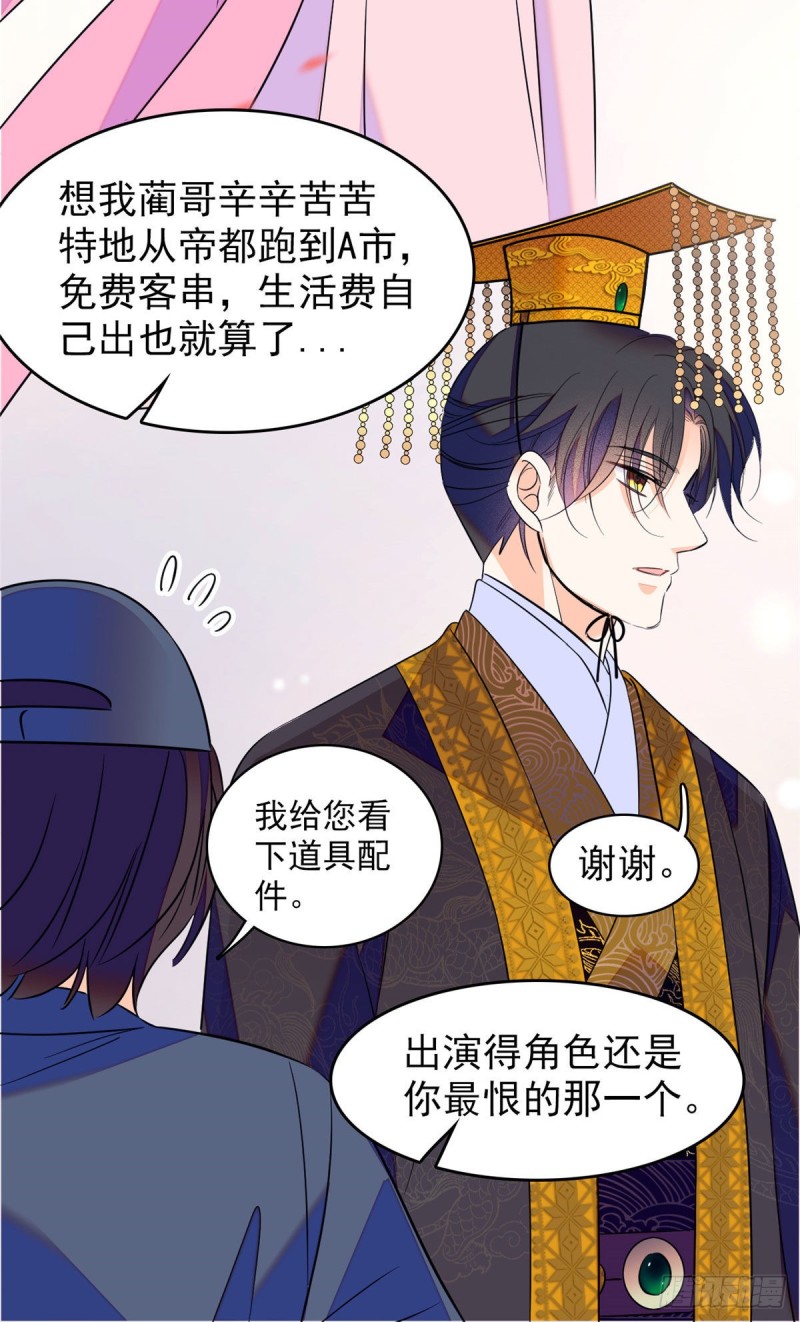 103 拍摄开始18