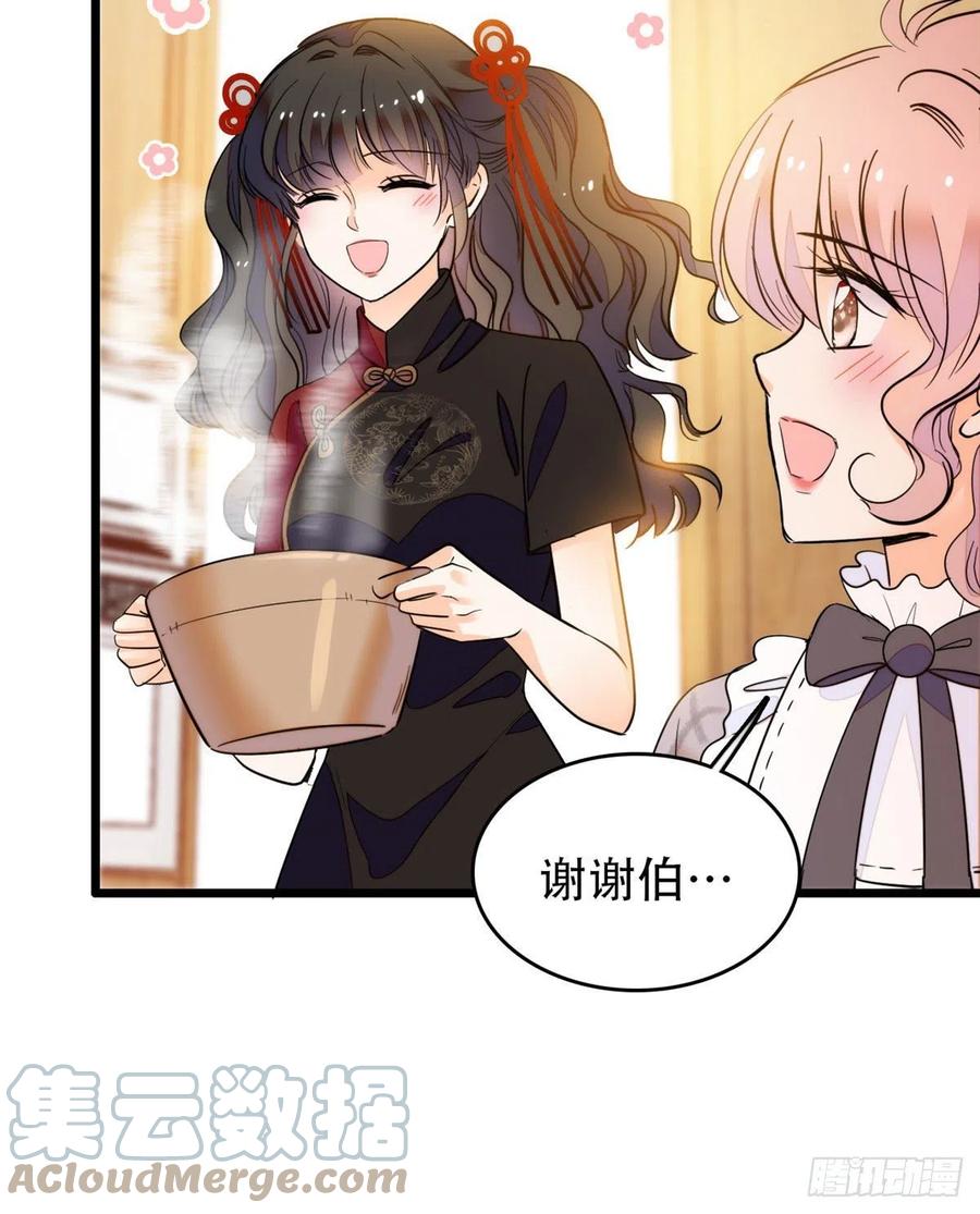 193 我真的有宝宝了！33