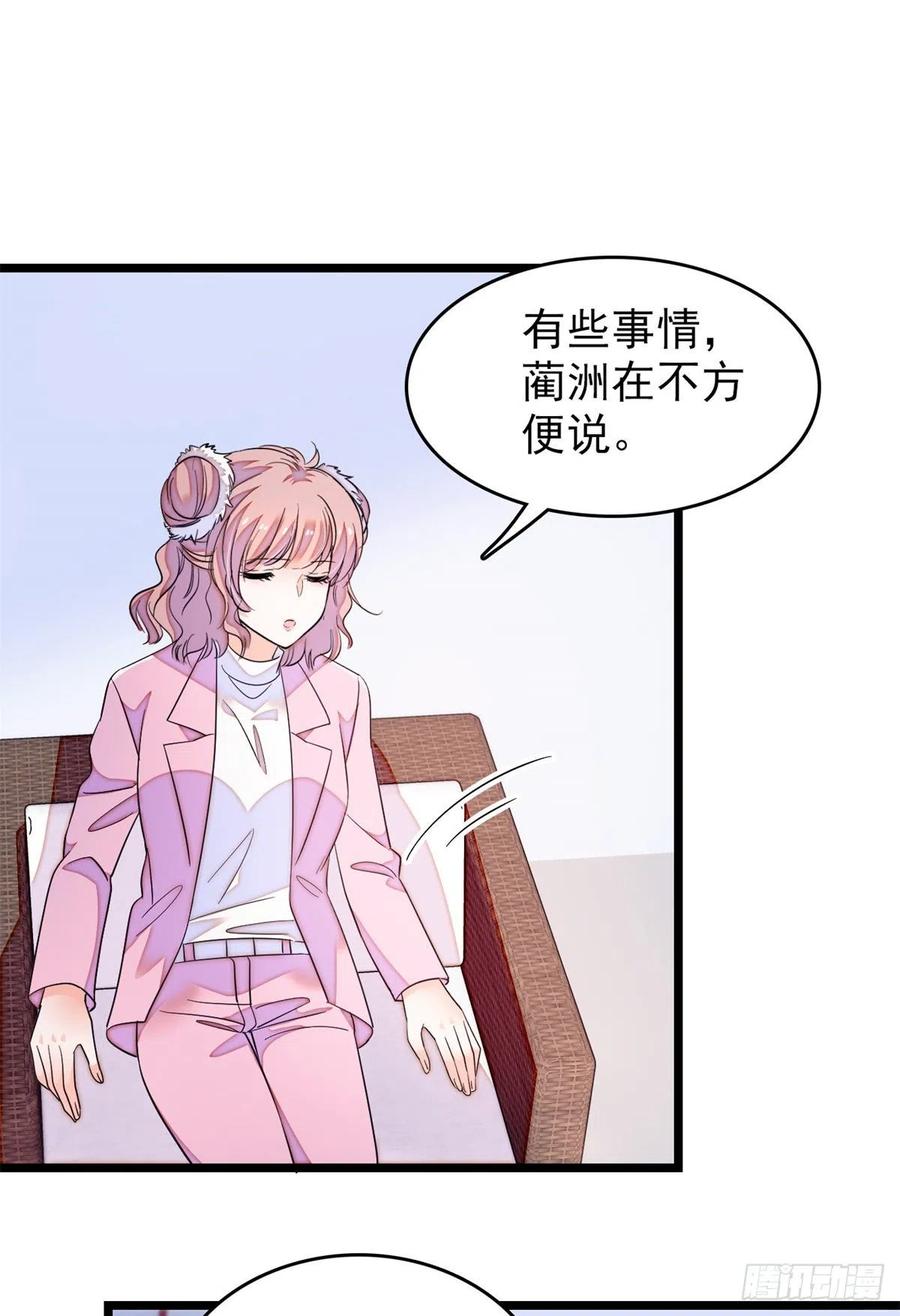 174 竟然要把裴溯配给蔺洲？2