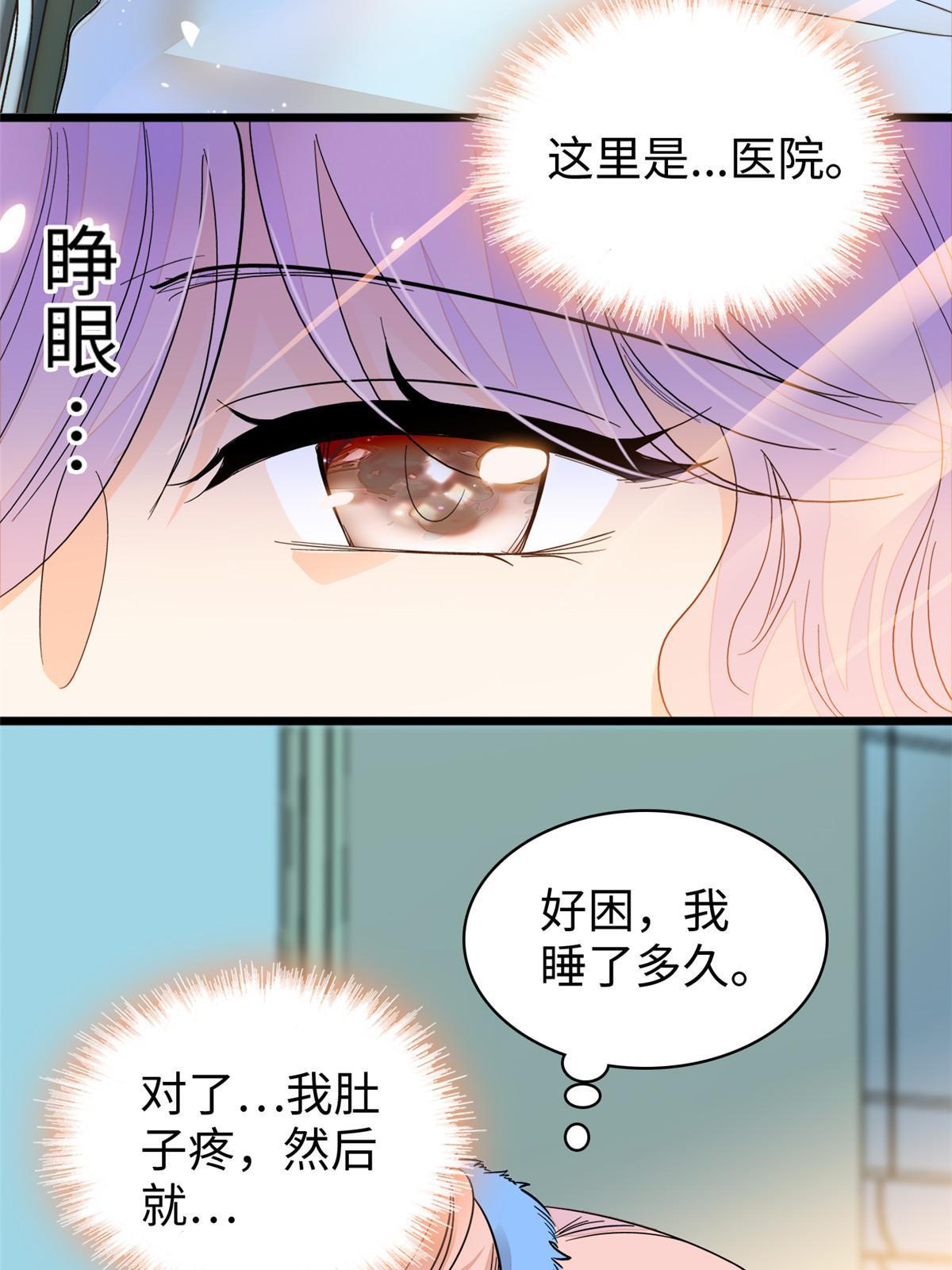 233小龙崽不会龙叫？8