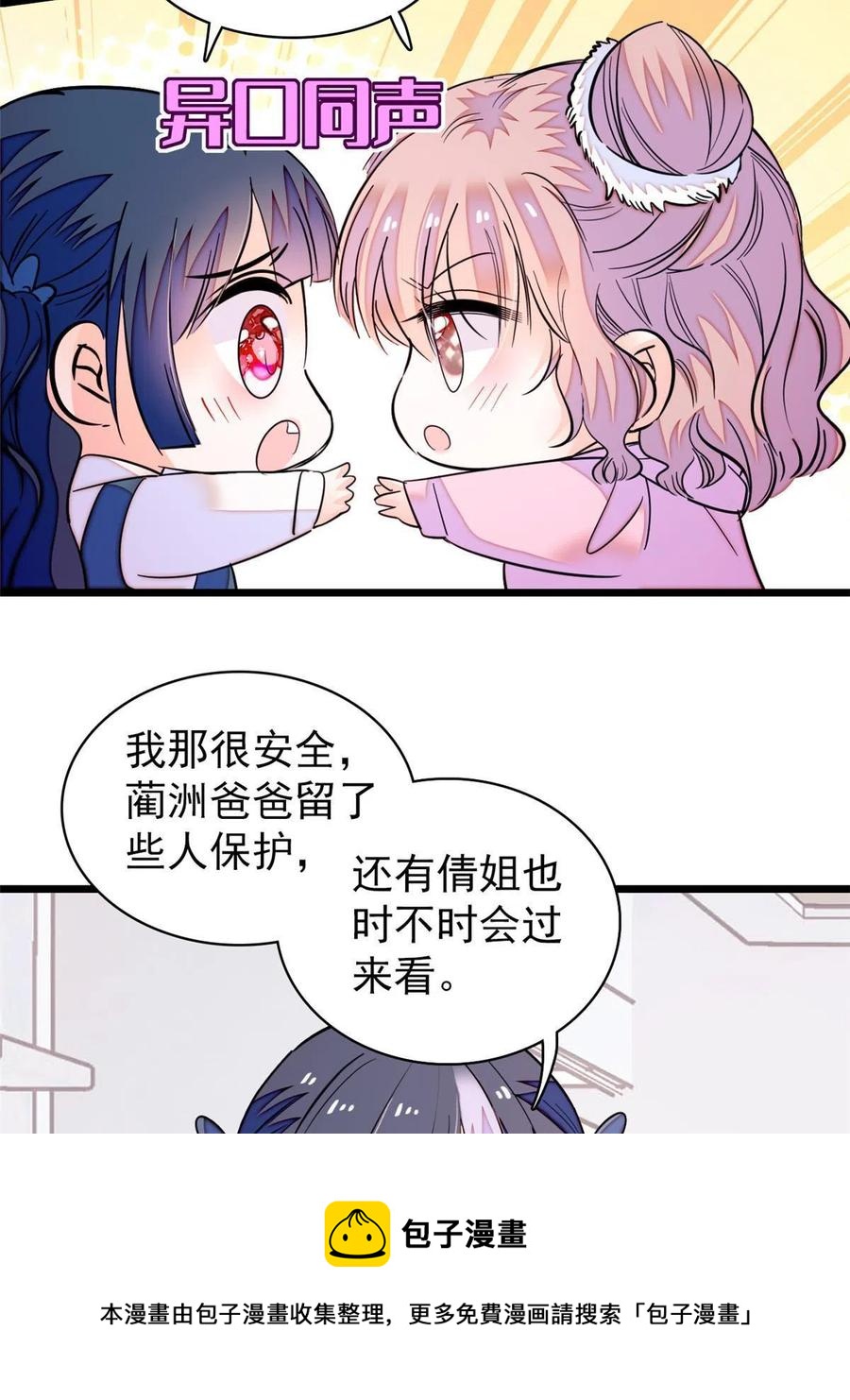 202 谁也没法阻止我不正经40