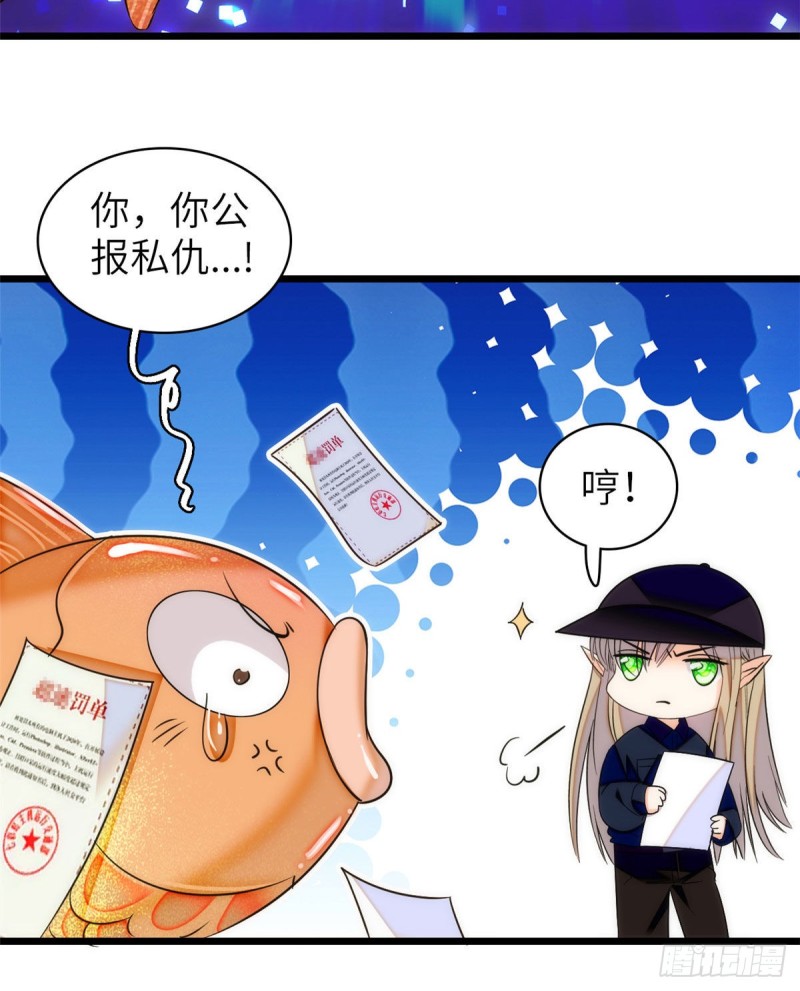 057 都是前任，不配纠缠25