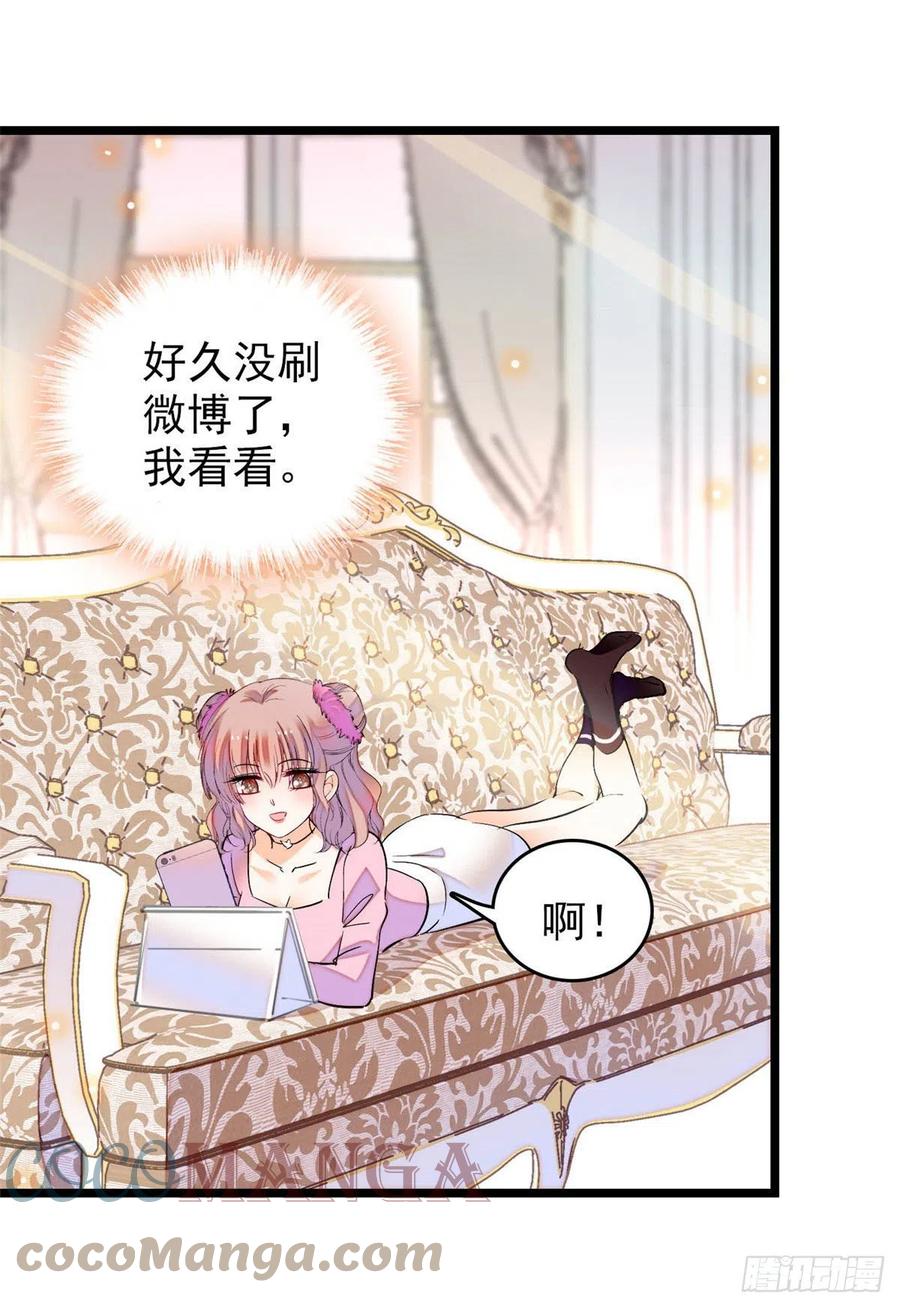 183 要和蔺洲上恋爱综艺？24