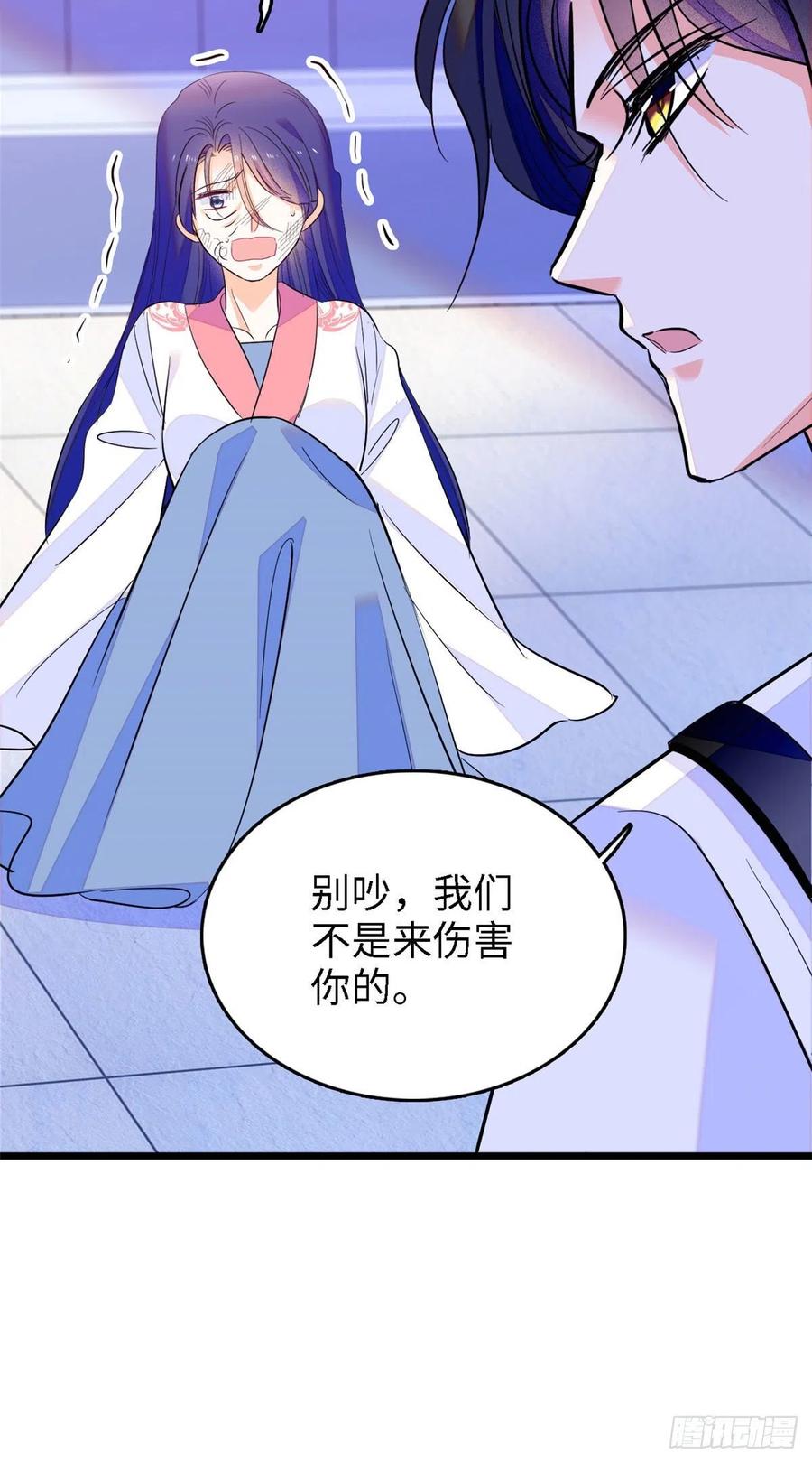 143 你们也是妖怪吗41