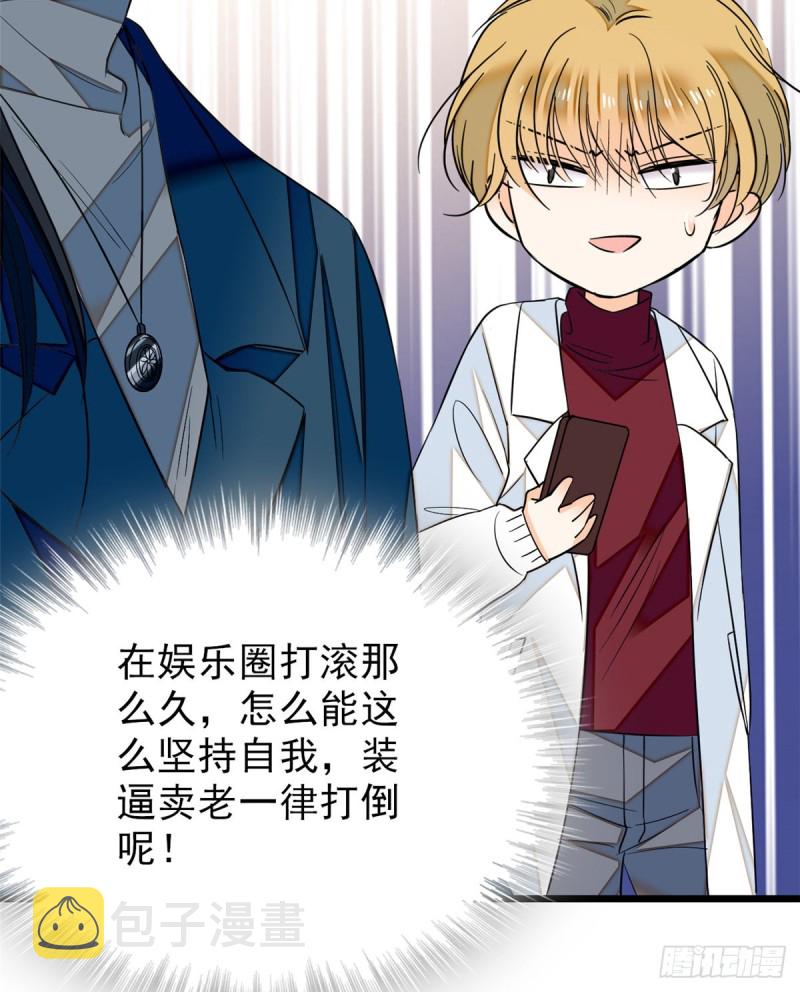 032 探班2