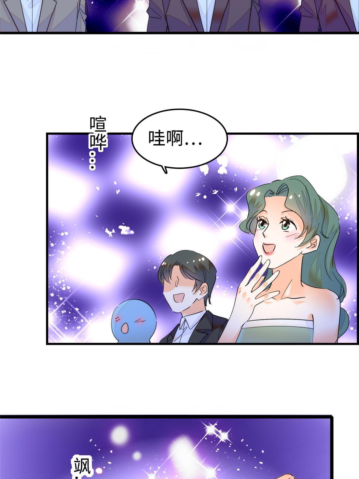 253 最佳女主角——叶扶予3