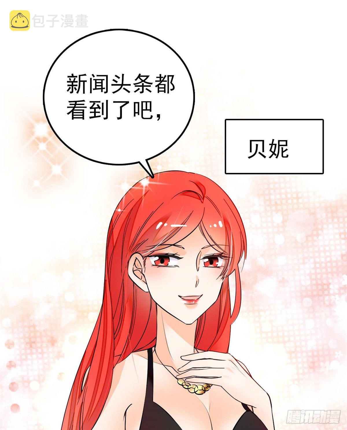 005 毕竟我们是夫妻8