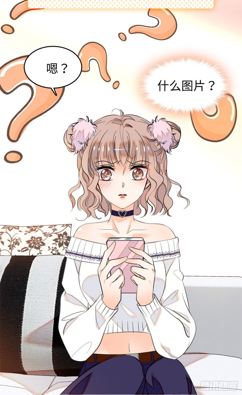 045 我对蔺洲的感觉？26