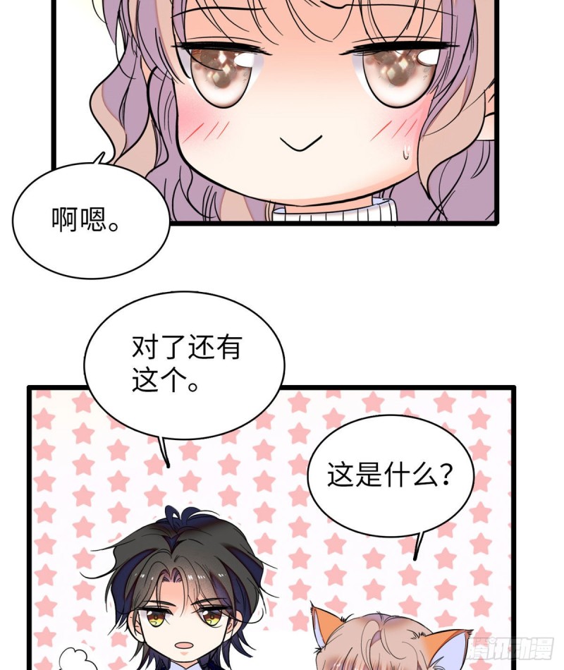 053 圣诞特辑41