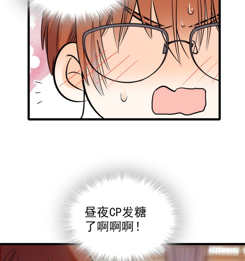 032 探班26