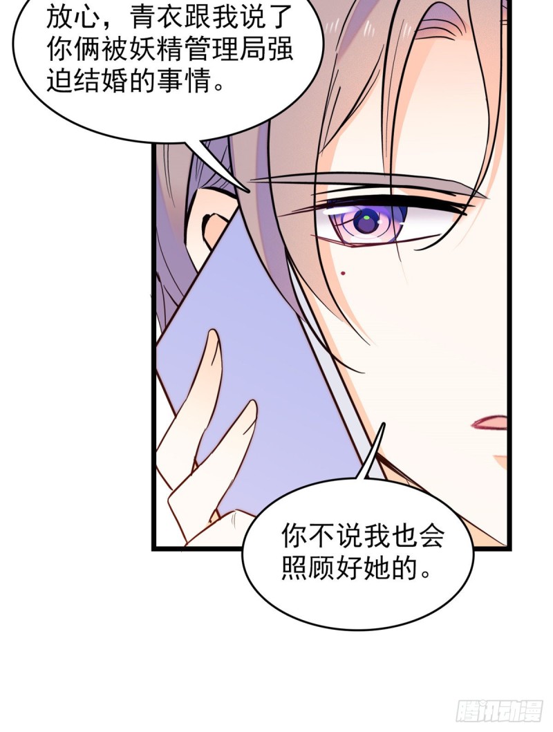 100 蔺洲VS裴绡谕，第一轮32