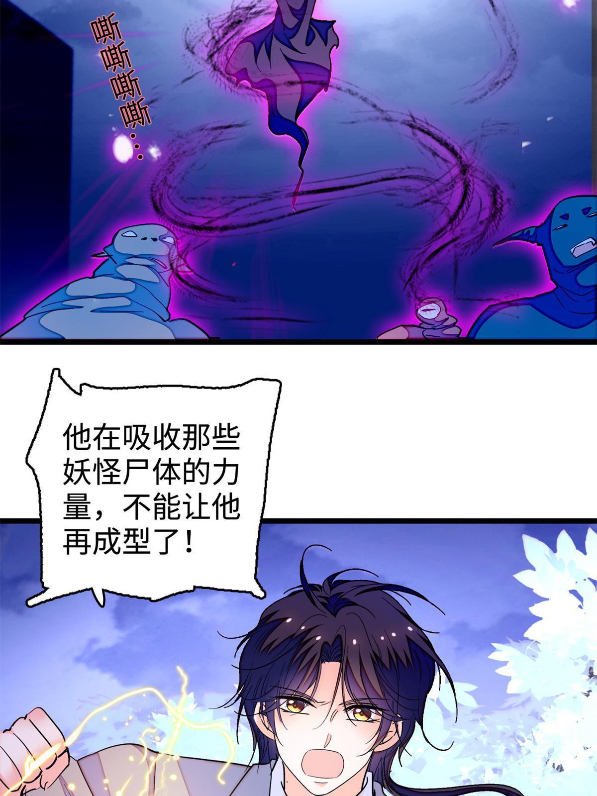 246 宝宝，你一定要撑住！36