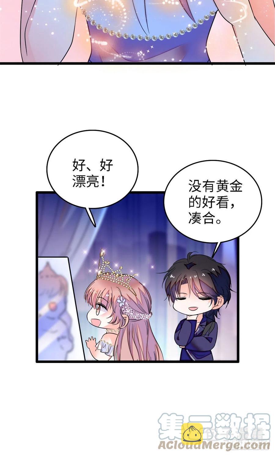156	生属于我们自己的崽吧36