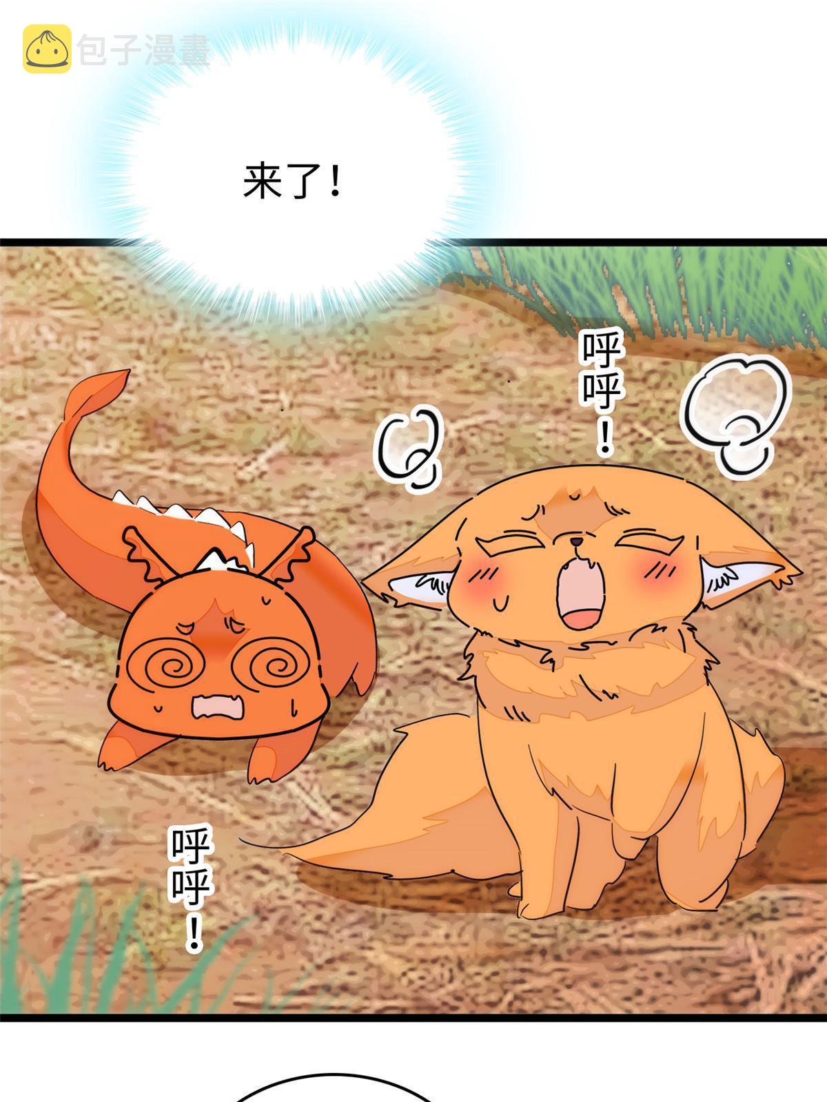 256 让我来帮你灭灭火57