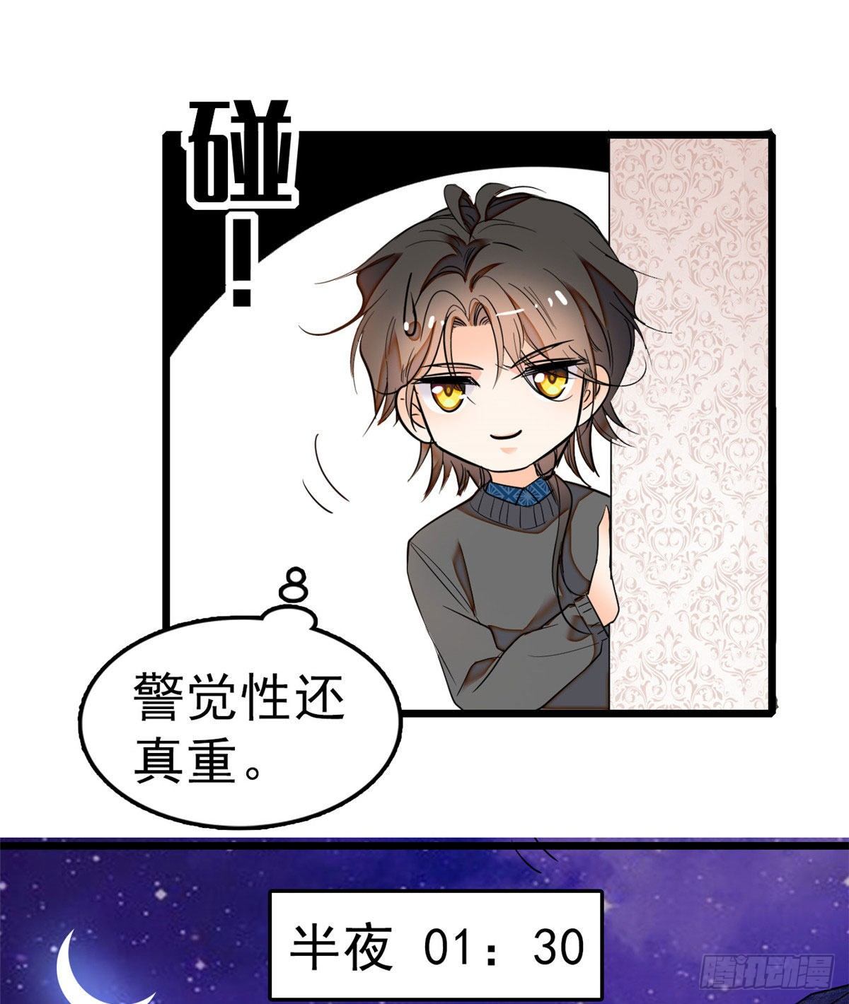 021 死变态身材怎么这么好8