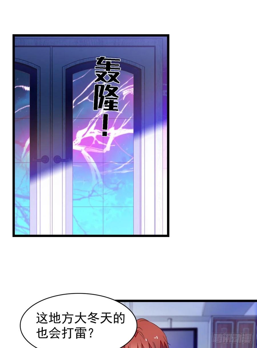 162 我……我好热……46